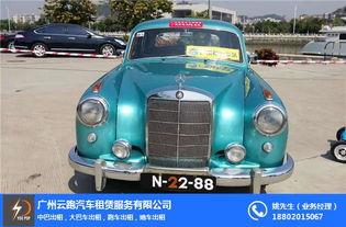 廣州租復(fù)古車 云跑上千款可選 廣州租復(fù)古車費(fèi)用