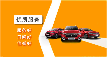 包頭租車公司