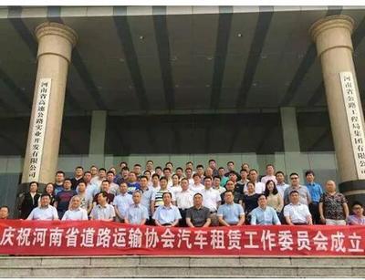 海易出行情系河南 助力汽車租賃行業(yè)發(fā)展