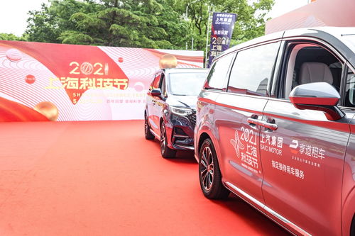六度攜手上?？萍脊?jié),享道租車高標(biāo)準(zhǔn)出行服務(wù)助力科技未來
