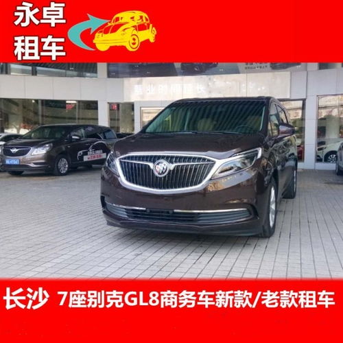 長沙機場租車公司 單位和個人各類型租車包車自駕租車服務