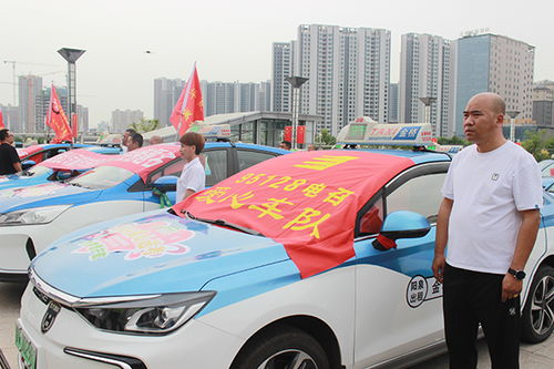 公交 出租汽車愛(ài)心送考公益活動(dòng)啟動(dòng)