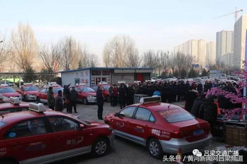 呂梁市95128全國(guó)官方統(tǒng)一出租汽車電召服務(wù)平臺(tái)今日啟動(dòng)